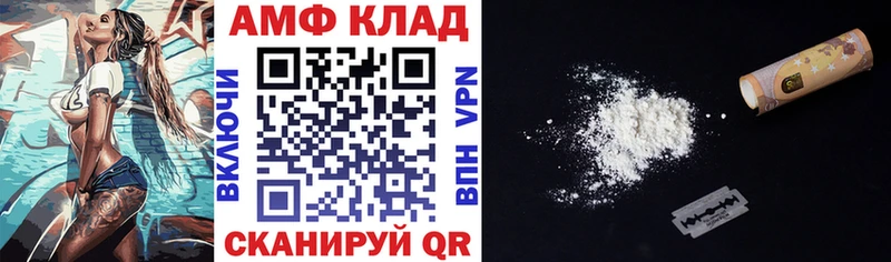 что такое   hydra маркетплейс  АМФ Premium  Шенкурск 