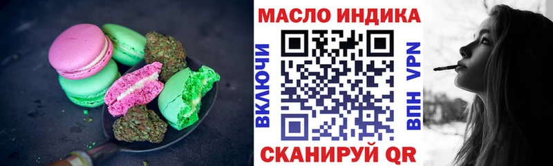 Cannafood марихуана  дарнет шоп  Шенкурск 