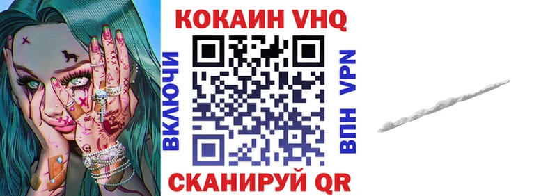 Cocaine 98% Шенкурск