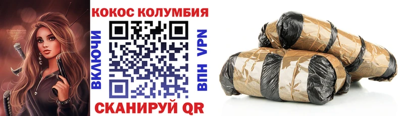 магазин продажи наркотиков  Шенкурск  blacksprut ONION  Cocaine Боливия 