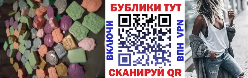 Экстази Дубай  наркошоп  Шенкурск 