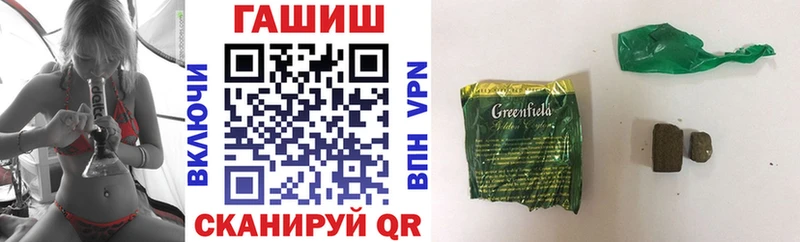 Гашиш ice o lator shop состав Шенкурск купить закладку kraken рабочий сайт