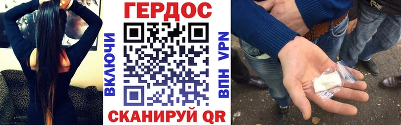 Героин Heroin  Шенкурск 