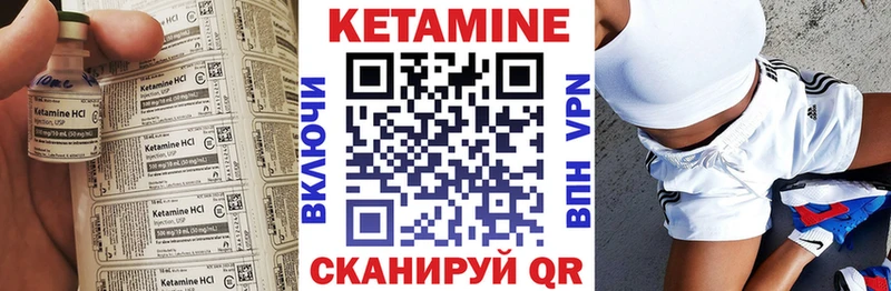 КЕТАМИН ketamine  kraken зеркало  Шенкурск 