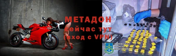 apvp Абаза