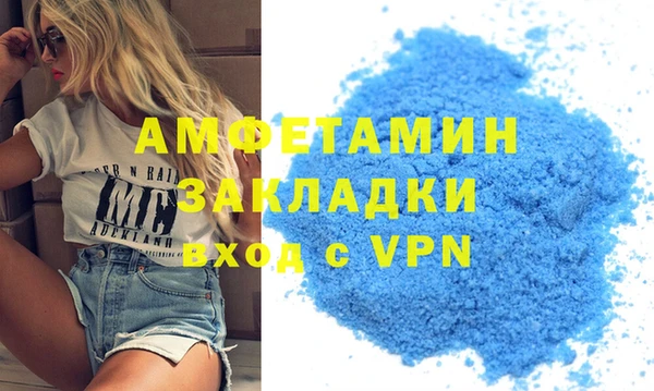 apvp Абаза