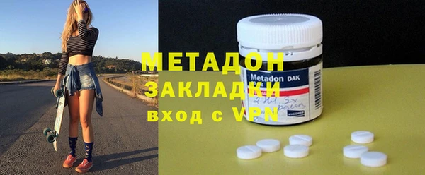метамфетамин Абдулино