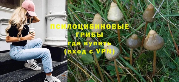 метамфетамин Абдулино