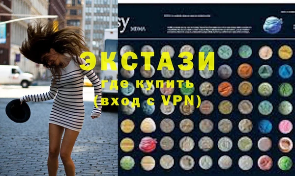 альфа пвп VHQ Навашино