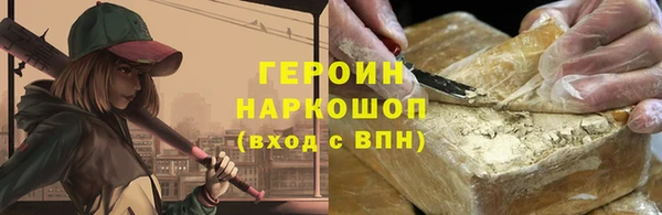 экстази Абинск