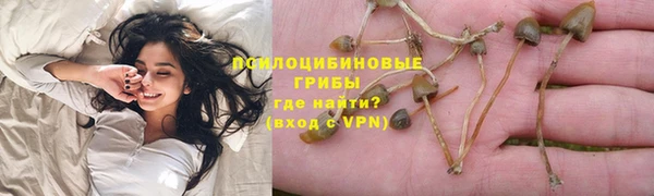 метамфетамин Абдулино