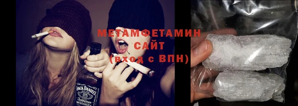 мет Алексеевка