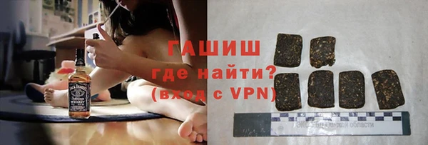 метамфетамин Абдулино