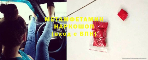 экстази Абинск