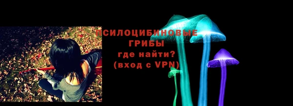 экстази Абинск