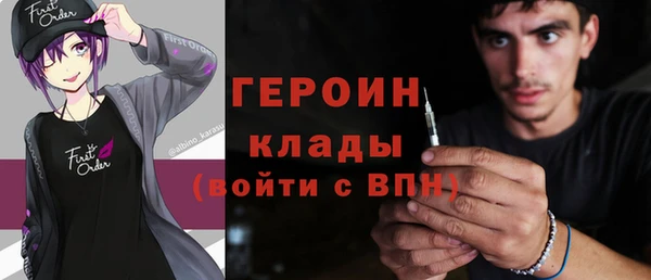 экстази Абинск