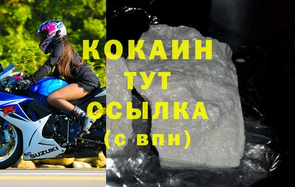 метадон Наволоки
