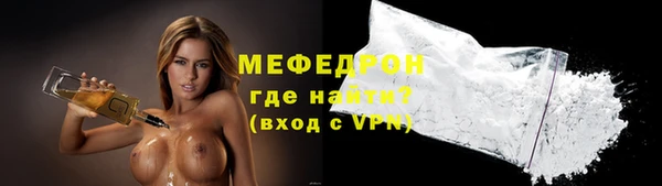 apvp Абаза