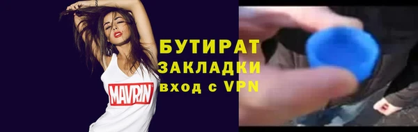 метамфетамин Абдулино