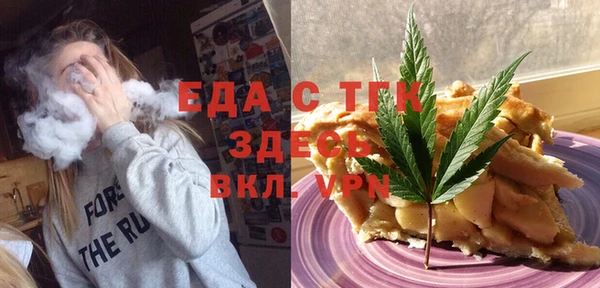 экстази Абинск