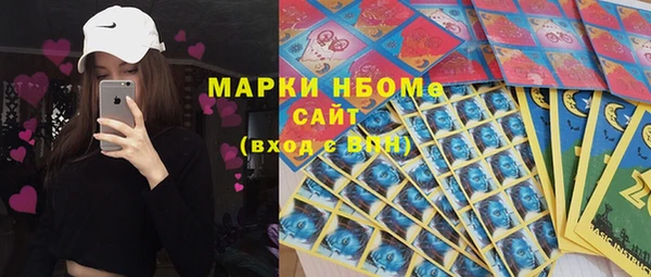 мет Алексеевка