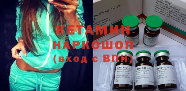 метамфетамин Абдулино