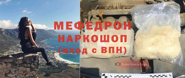 метамфетамин Абдулино