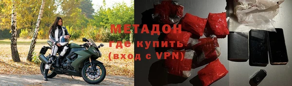 экстази Абинск