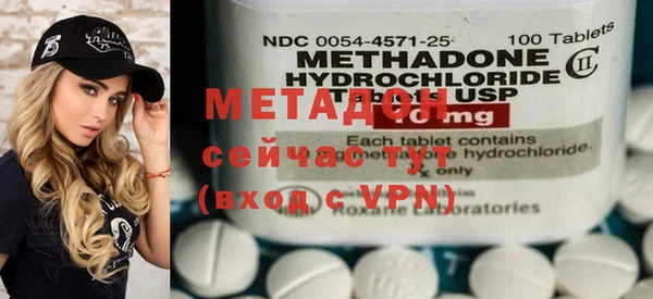метамфетамин Абдулино