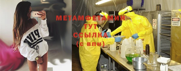 метамфетамин Абдулино