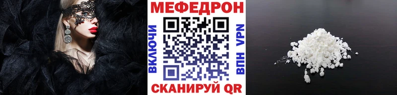 Меф мука Шенкурск