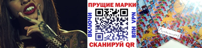хочу наркоту  Шенкурск  Марки N-bome 1500мкг 
